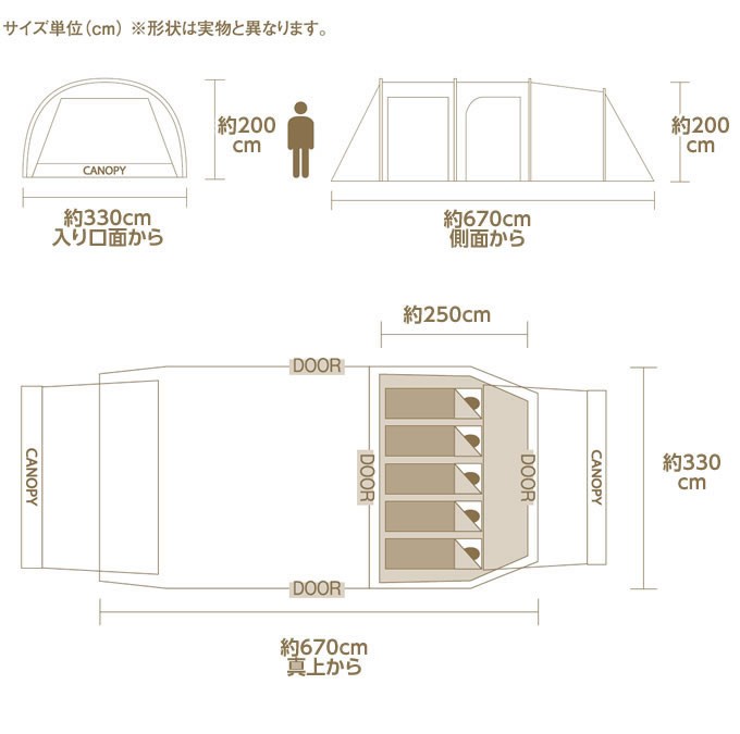 安心の日本製 ビジョンピークス Coleman VISIONPEAKS クアトロアーチ2