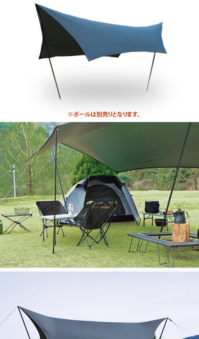 タープ Tarp ヘキサタープ クロウ VP160202I03 ビジョンピークス VISIONPEAKS od : 0000000844702 :  ヒマラヤアウトドア専門店 - 通販 - Yahoo!ショッピング