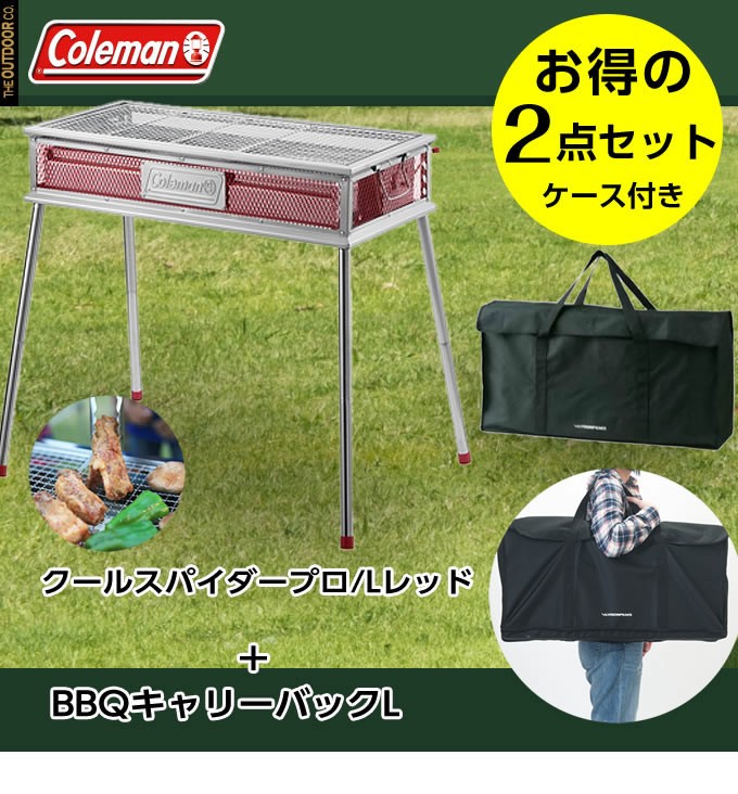 人気特価 Coleman コールマン クールスパイダープロ/L レッド + BBQ バーベキュー・調理用品