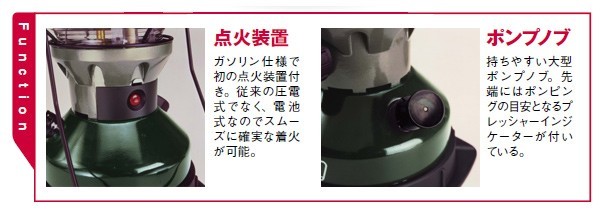 Coleman コールマン ガソリンランタン ノーススター チューブ