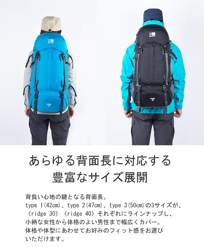 カリマー karrimor バックパック リッジ ridge 40 タイプ type 2 57549 od : 0000000702212 :  ヒマラヤアウトドア専門店 - 通販 - Yahoo!ショッピング