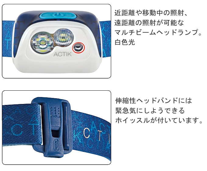 ペツル Petzl ヘッドライト ACTIK アクティック E99AAA od : ヒマラヤ