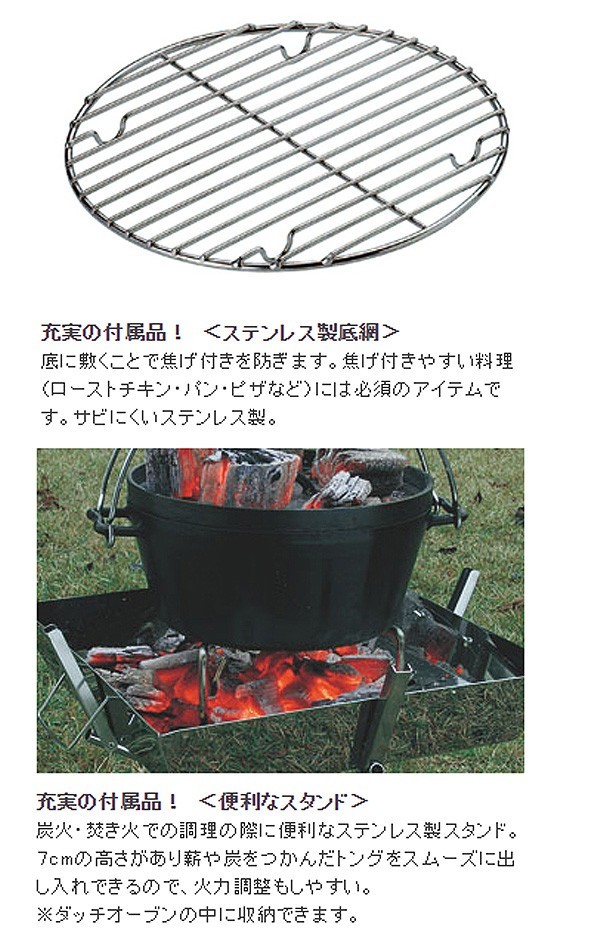 UNIFLAME（ユニフレーム） ダッチオーブン ダッチオーブン 12インチ