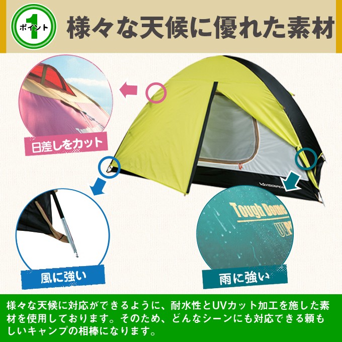 子供用　ビジョンピークス　VISIONPEAKS 25㎝ ビジョンピークス(VISIONPEAKS) スノーボード ビンディング