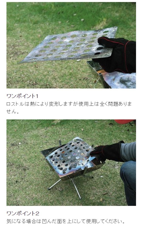 UNIFLAME ユニフレーム 焚き火台 ファイアグリル ラージ 683071