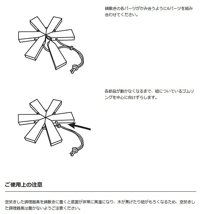 snow peak（スノーピーク） 調理器具 アスタリスク鍋敷き CS-209 od
