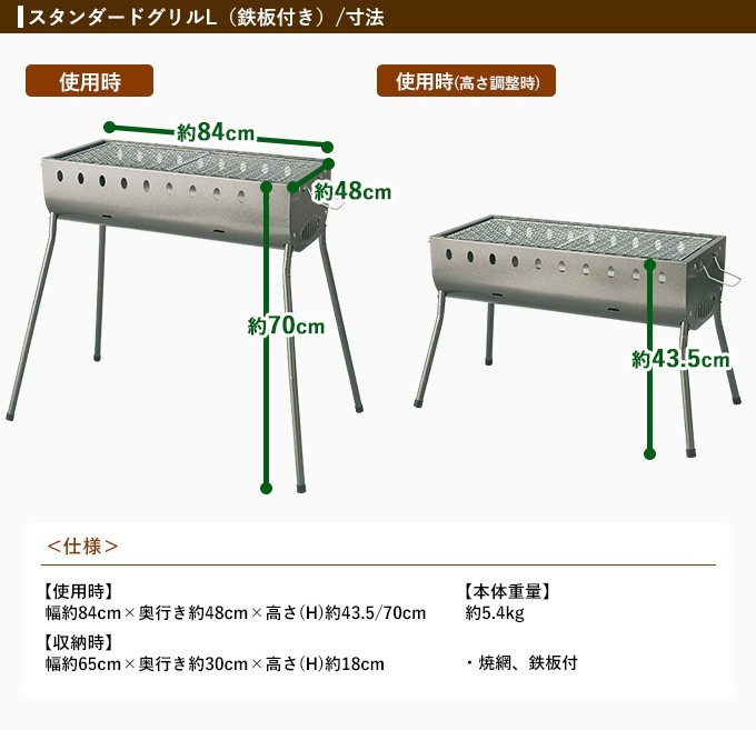 バーベキュー・調理用品 VISION PEAKS STANDARD GRILL L VP1065 楽天市場】【全品対象最大10％OFFクーポン発行中！〜2025年7/26
