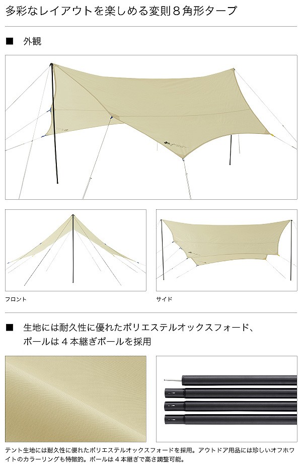 Amazon | グランベーシック BIGオクタゴンタープ-AG | ロゴス