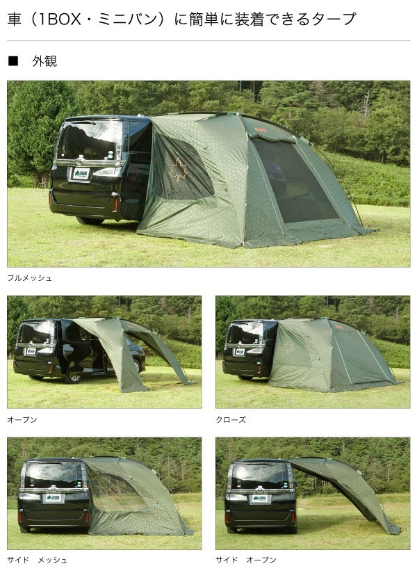 LOGOS ロゴス タープ Tarp neos カーサイドオーニング 71807009 LOGOS ロゴス タープ Tarp neos カーサイドオーニング 71807009