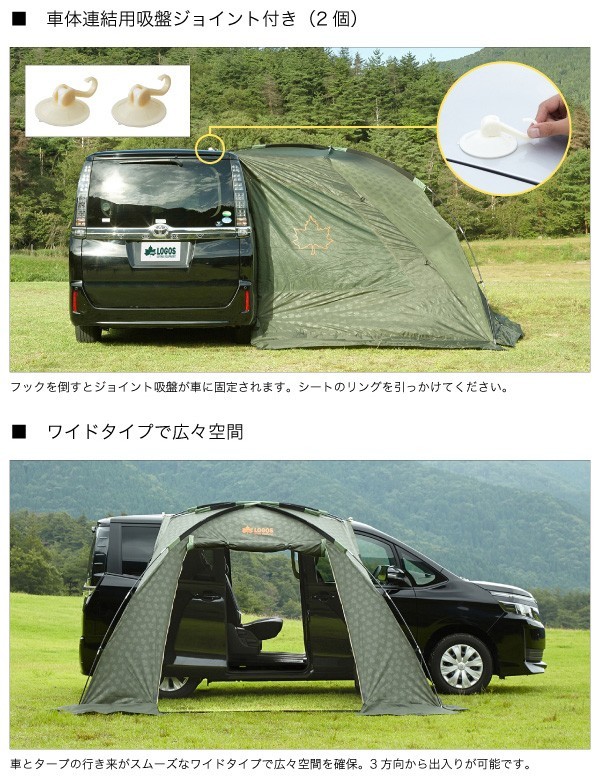 LOGOS ロゴス タープ Tarp neos カーサイドオーニング 71807009 LOGOS ロゴス タープ Tarp neos カーサイドオーニング 71807009