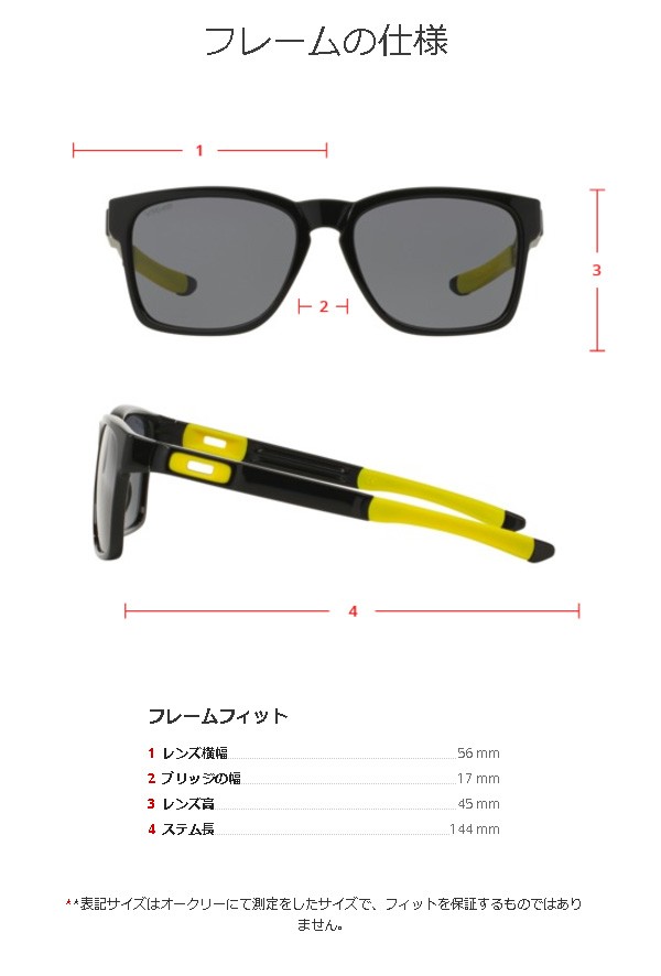 OAKLEY（オークリー） サングラス メンズ CATALYST VALENTINO ROSSI