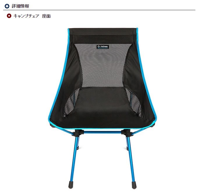 Helinox アウトドアチェア HN.プライアチェア 1822247 Amazon | ヘリノックス(Helinox) アウトドアチェア HN.プライア