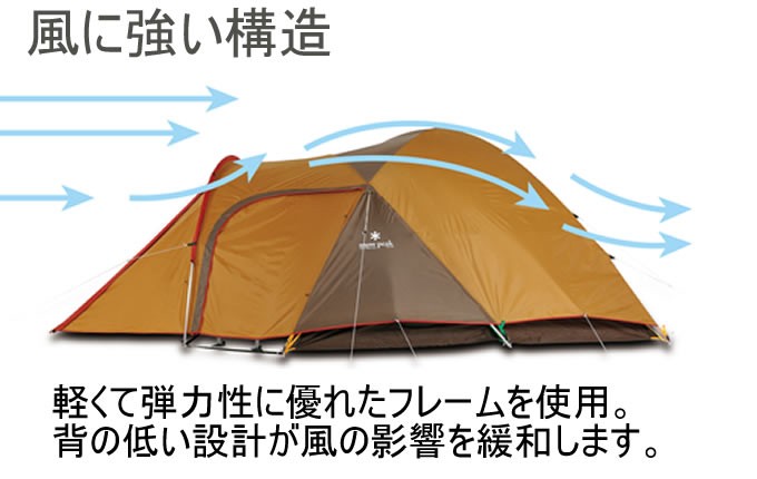 snow peak（スノーピーク） テント 大型テント アメニティドームM SDE