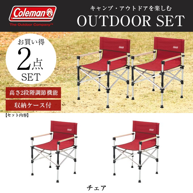 Coleman（コールマン） アウトドアチェア ツーウェイキャプテンチェア