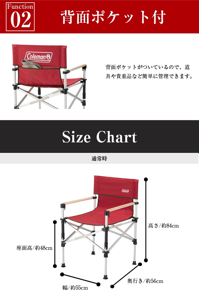 Coleman コールマン アウトドアチェア ツーウェイキャプテン