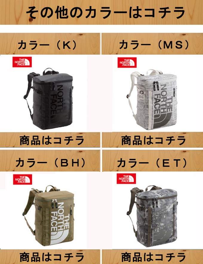 ノースフェイス THE NORTH FACE バックパック BCヒューズボックス2  