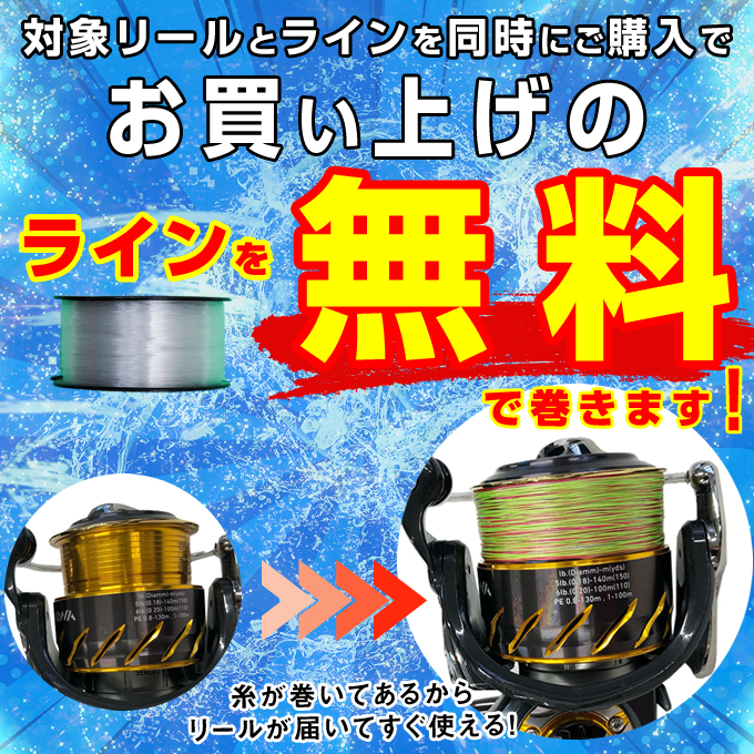 シマノ SHIMANO ２２ ＳＬＸ ＤＣ ＸＴ ７１ ベイトリール 左巻き 【ライン巻き無料】 od ‥ : 0000001040775 :  ヒマラヤアウトドア専門店 - 通販 - Yahoo!ショッピング