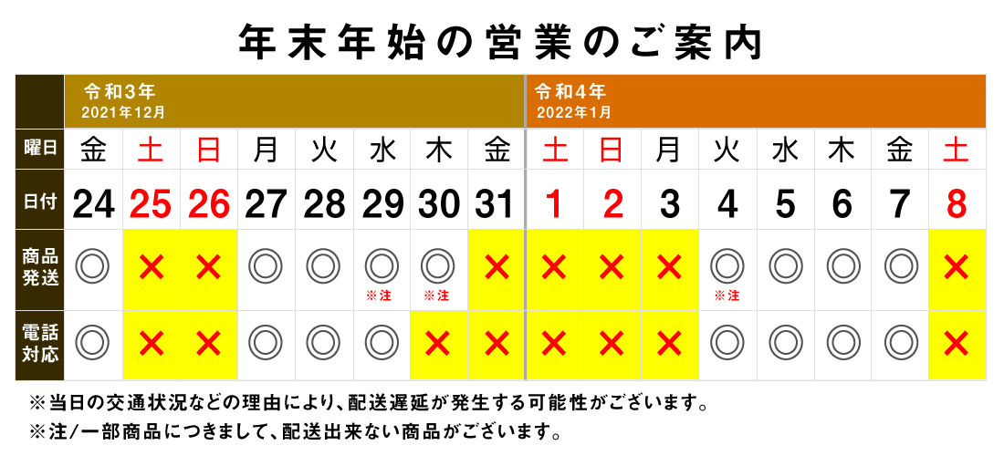 タイトル画像