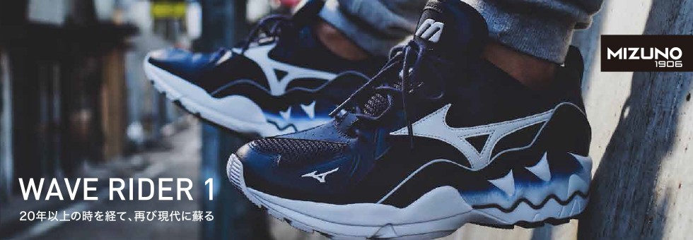 MIZUNO（ミズノ） メンズ スニーカー WAVERIDER1 D1GA192713 ウェーブ