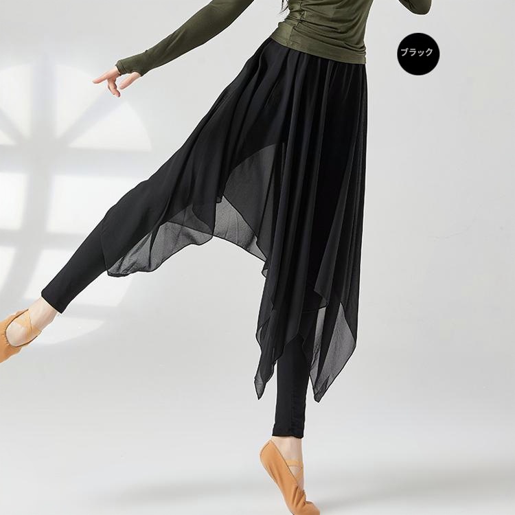 限定時間割引/ダンス衣装 スカート付きパンツ(選べる裾タイプ)  ダンス パンツ 美脚 体型カバー ...