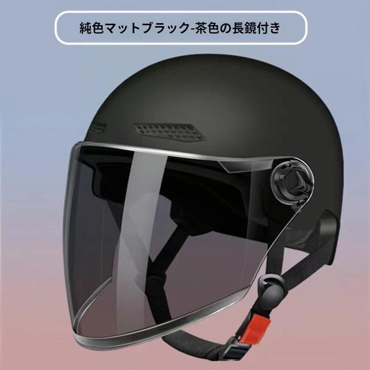 2024年春夏秋冬電動バイク用ヘルメット男女兼用半キャップ大人用安全帽子 防寒防風耐衝撃 スリムデザイン おしゃれ 通気性抜群 軽量 快適な装着感｜himawaliya｜12