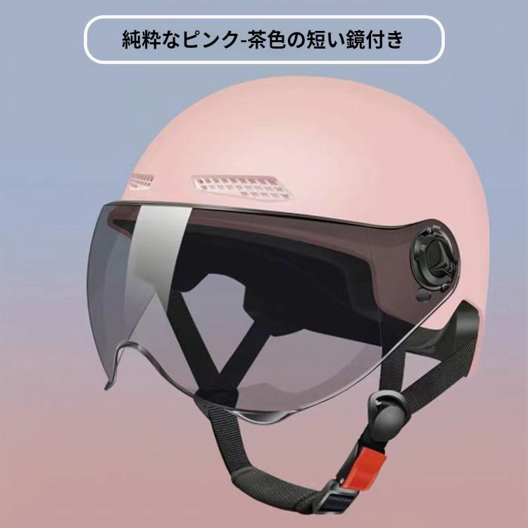 2024年春夏秋冬電動バイク用ヘルメット男女兼用半キャップ大人用安全帽子 防寒防風耐衝撃 スリムデザイン おしゃれ 通気性抜群 軽量 快適な装着感｜himawaliya｜06