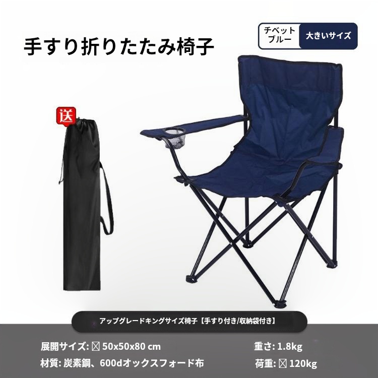 超軽量折りたたみ椅子 便利な収納 野外キャンプ用 ムーンチェア