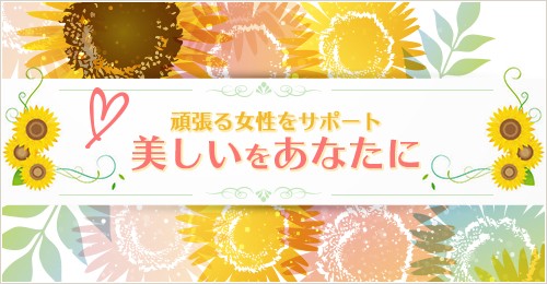 ひまわりカンパニー - Yahoo!ショッピング