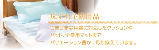 エンゼル 1816-C テンホール円座 ひまわり特別仕様 カラー：グリーン K047440 介護用品 クッション 床ずれ予防用品 :1816:ひまわり・介護用品専門店  - 通販 - Yahoo!ショッピング