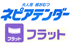 ネピアテンダー フラットタイプ