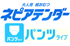 ネピアテンダー パンツタイプ
