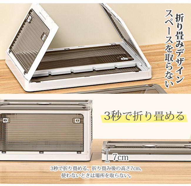収納ボックス 3点SET 折畳み 5面開閉 3点セット コンテナー 隠れ