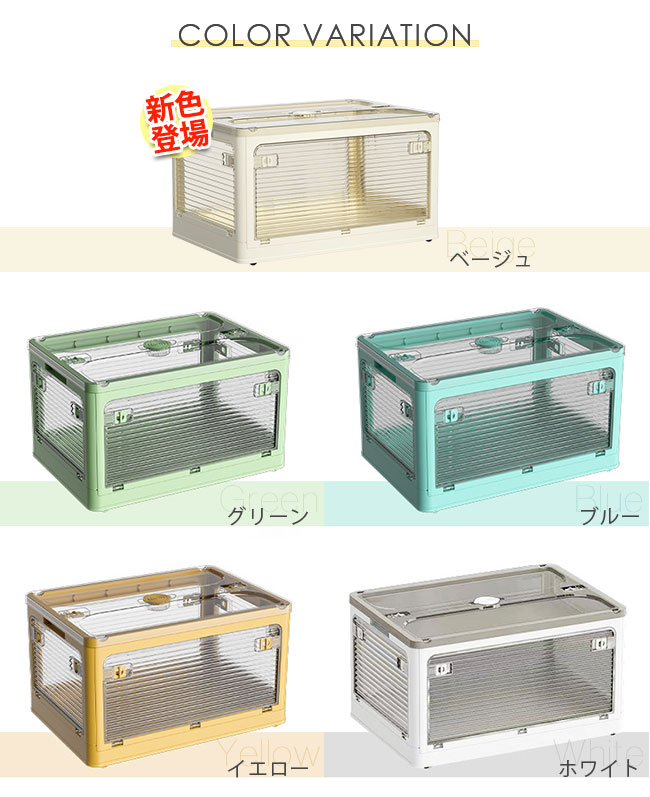 収納ボックス 3点SET 折畳み 5面開閉 3点セット コンテナー 隠れ