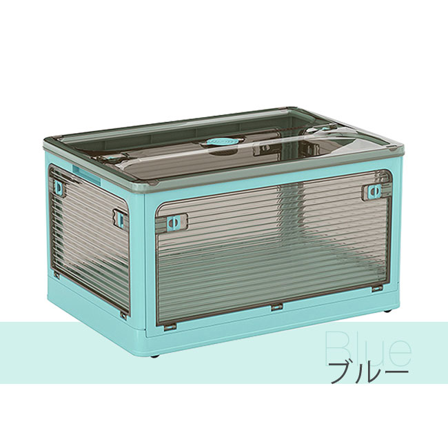 150円OFF&2点20%・3点30%OFF】即納 収納ボックス 折畳み 5面開閉 5