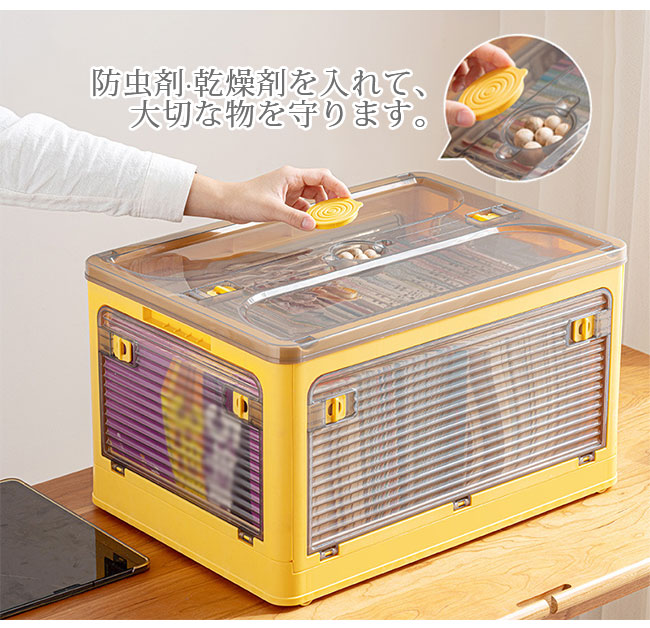 収納ボックス 56L 折りたたみ 5面開閉 コンテナー 隠れキャスター付き