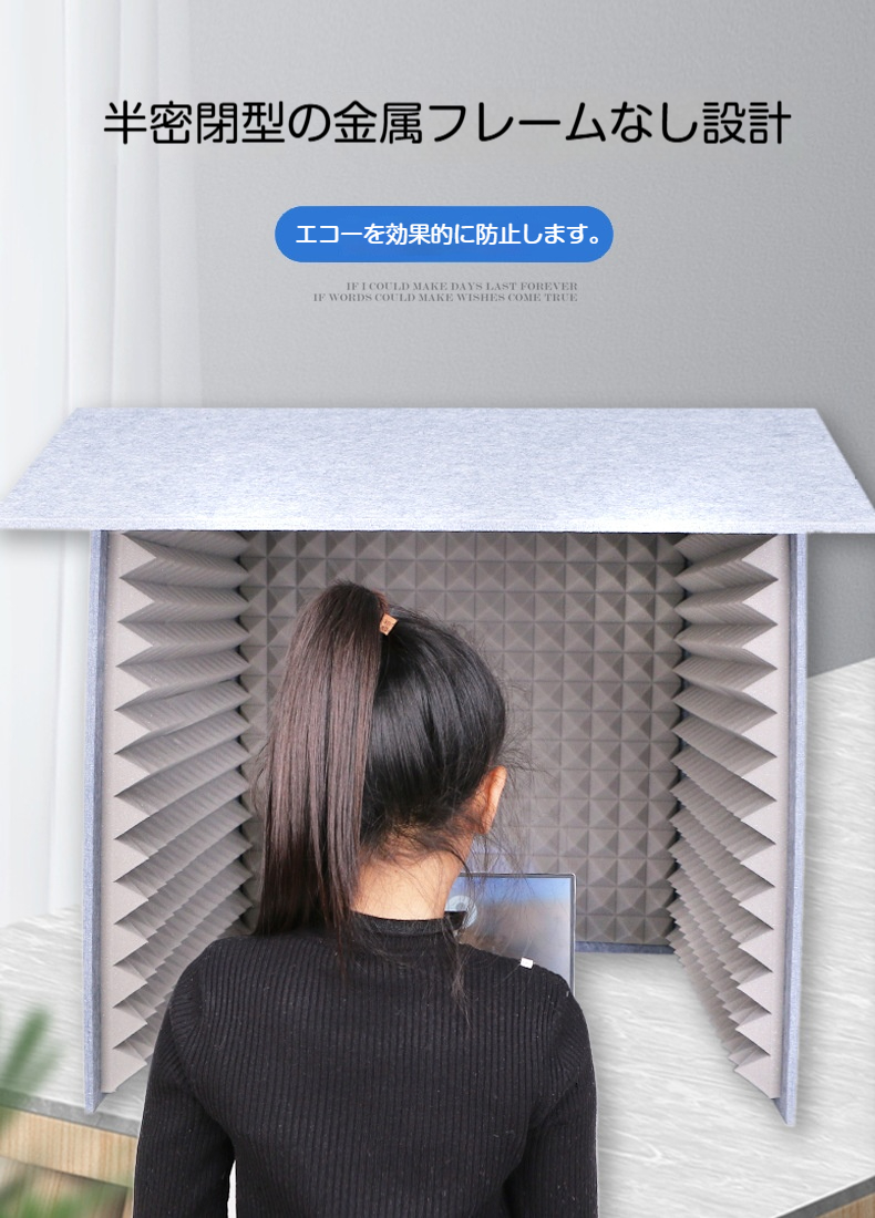 録音ブース 簡易防音室 ボイスブース 吸音材 防音パネル 組立式