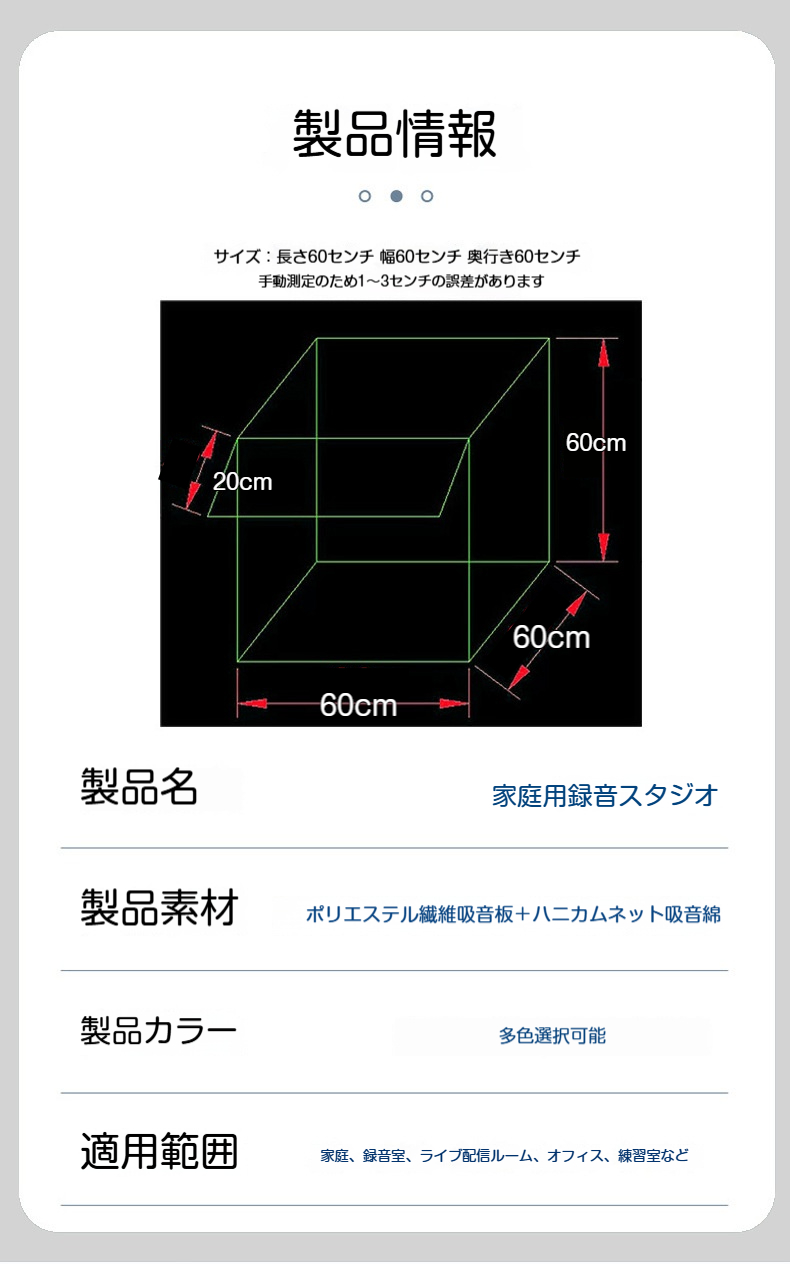 録音ブース 簡易防音室 ボイスブース 吸音材 防音パネル 組立式