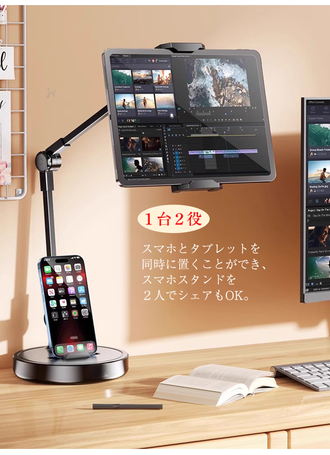俯瞰撮影 スマホスタンド スマホ スタンド 卓上 高さ調整 伸縮 軽量