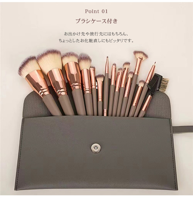 メイクブラシ メイクブラシセット ケース 収納 可愛い ポーチ付き 15本 