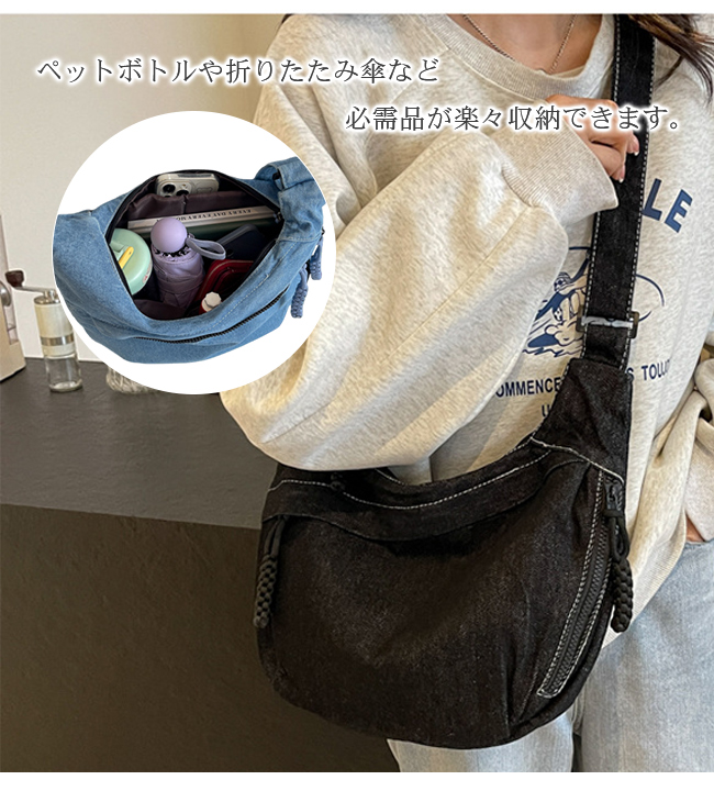 デニムバッグ ショルダーバッグ 2way 斜めがけバッグ 鞄 肩掛け