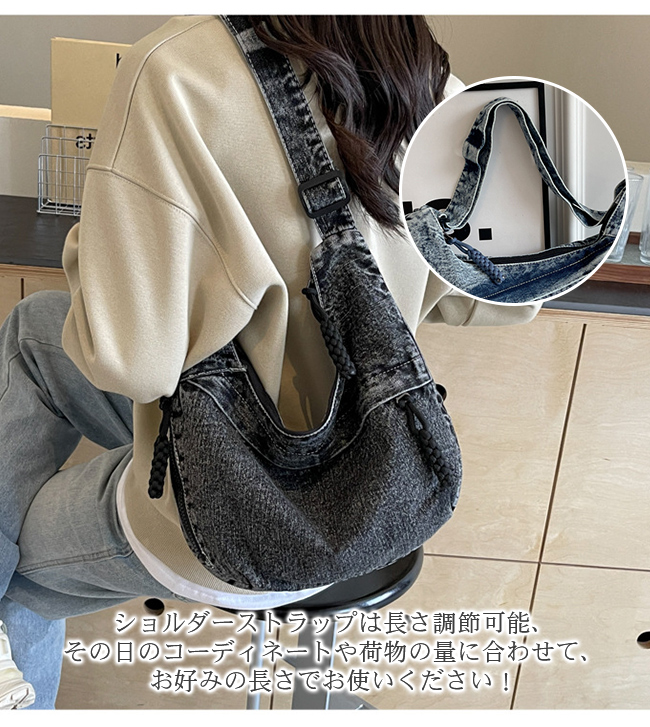 デニムバッグ ショルダーバッグ 2way 斜めがけバッグ 鞄 肩掛け