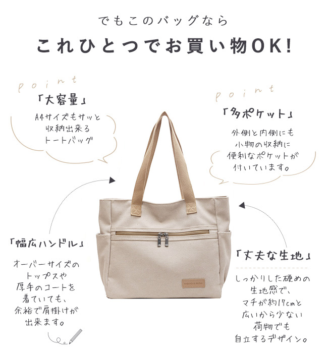 a_a GLAD HAND & Co. キャンバスバッグ ベージュ a_a GLAD HAND & Co