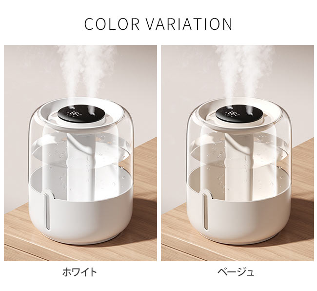 加湿器 大容量 卓上 6.8L デュアル噴霧口 加湿機 湿度表示 3段階 超