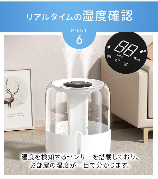 NACIO 置き型加湿器 噴霧器 温度表示機能付き k163.jpg