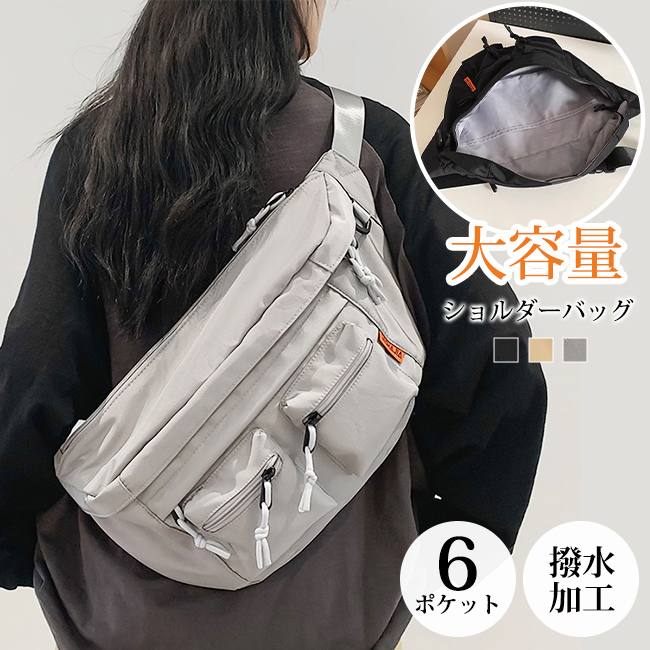 サカナクション　ボティ バッグ ボディバッグ 6ポケット ショルダーバッグ レディース メンズ バッグ