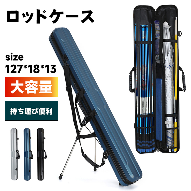 釣竿まとめ売り　ケース、浮き付き 釣竿まとめ売り ケース、浮き付き