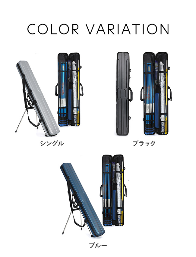 ロッドケース ハード 釣り竿ケース 収納 持ち運び便利 三脚 スタンド