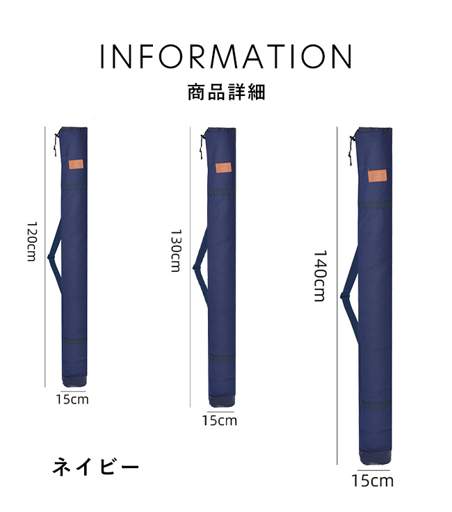 ッドケース ソフト 120cm 130m 140cm 釣り 竿 ケース 釣竿ケース 600D