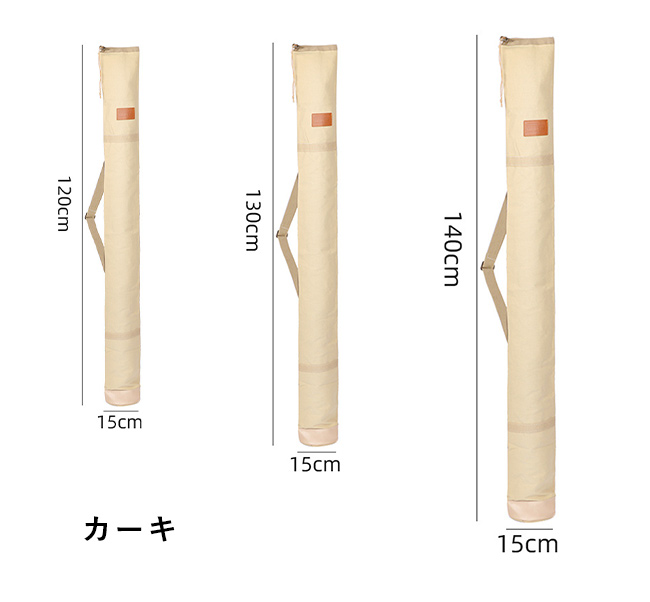 ッドケース ソフト 120cm 130m 140cm 釣り 竿 ケース 釣竿ケース 600D