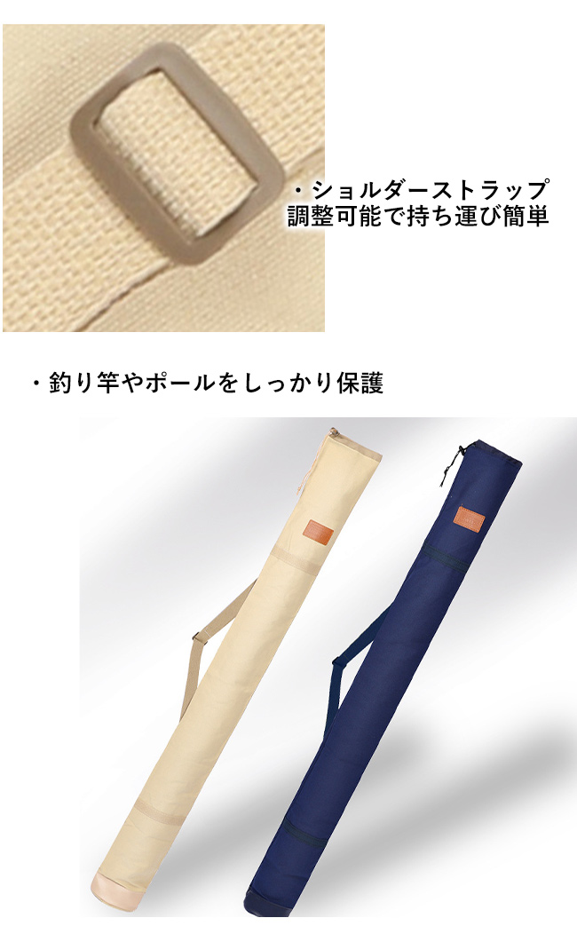 ッドケース ソフト 120cm 130m 140cm 釣り 竿 ケース 釣竿ケース 600D